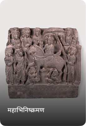 सिद्धार्थ विद्यालय जाते हुए (लिपिशाला)