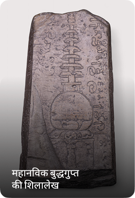 सप्त रत्न और पूजा ग्रन्थ