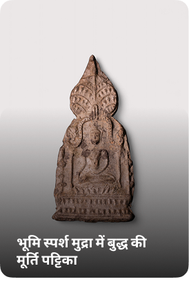 दस भुजाओं वाले लोकेश्वर