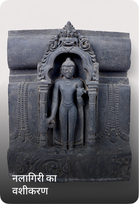 वैशाली में बंदर द्वारा बुद्ध को मधुपात्र भेंट